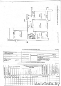 трехкомнатная квартира во втором микрорайоне
