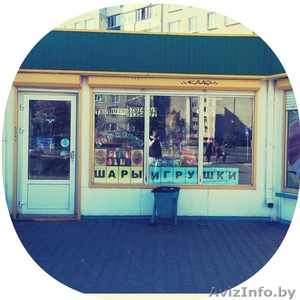 Купить гелиевые шары, шарики в Борисове ! - Изображение #1, Объявление #1113001