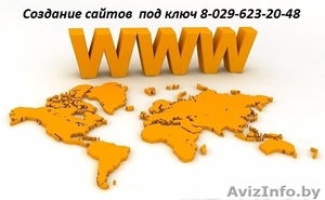Создание сайтов в Борисове - Изображение #1, Объявление #1331060