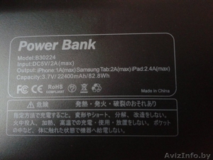 Продам портативное зарядное 22400 мАч (power bank) - Изображение #3, Объявление #1363951