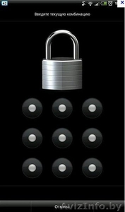 Снятие графического ключа, пароля - Изображение #1, Объявление #1375215