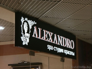 Изготовление световых вывесок любой сложности по доступной цене.