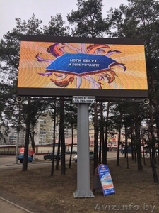 LED-экран в г. Борисове, рентабельный бизнес в сфере наружной рекламы - Изображение #1, Объявление #1565868