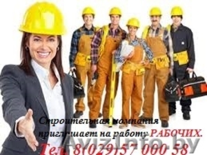  Рабочие строительных специальностей - Изображение #1, Объявление #1566003