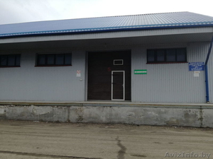 Склад для опасных грузов