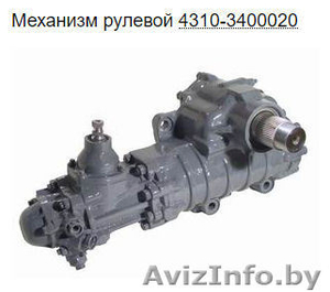 Механизм рулевой КамАЗ 4310-3400020