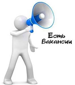 Автослесарь,  Авто-маляр,  Слесарь по развалу схождения,  Диагност-Электрик,  Кузовщ