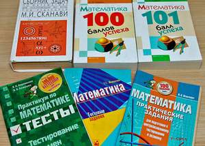 Подготовка к ЦТ по математике в Борисове - Изображение #1, Объявление #1662308