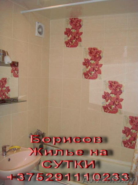 КВАРТИРЫ НА СУТКИ.+375291110233.Г.БОРИСОВ.ЦЕНТР.РЕАЛЬНЫЕ ЦЕНЫ.TV/DVD,СВЧ. - Изображение #9, Объявление #191248