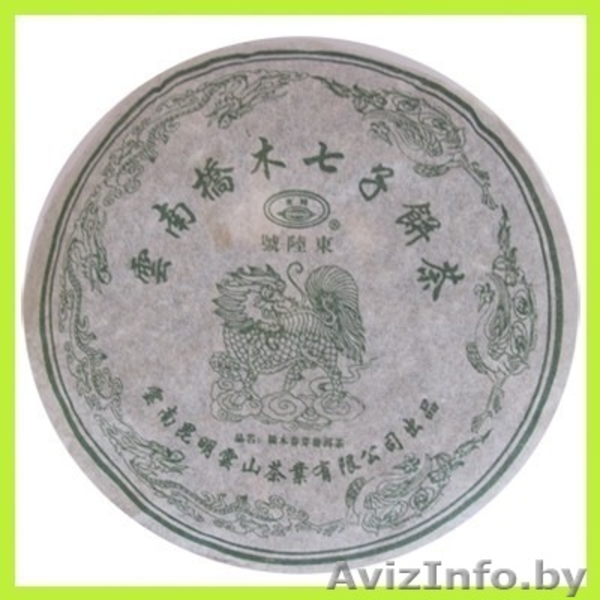 Чай Пуэр.Продажа Элитного Юньнаньского Пуэра. - Изображение #2, Объявление #425069