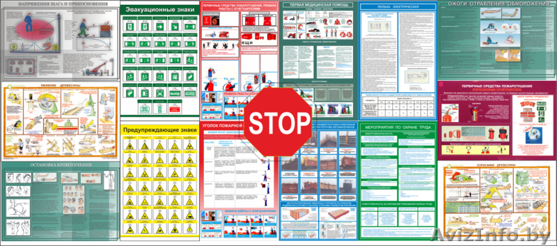 Обавока, Общество с Дополнительной Ответственностью  - Изображение #9, Объявление #829165