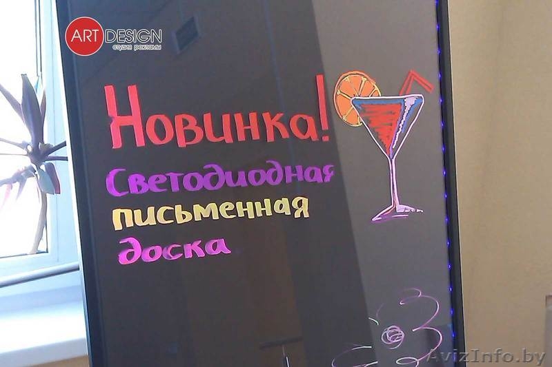 ООО «Студия рекламы «АртДизайн» - Изображение #6, Объявление #907296