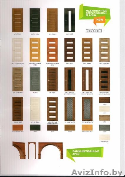 Продаем двери межкомнатные, входные - Изображение #6, Объявление #1005099