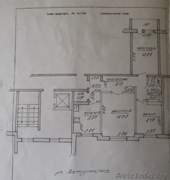 Продам 3-комн. кв-ру по ул.Ватутина, д.1А - Изображение #1, Объявление #1251165