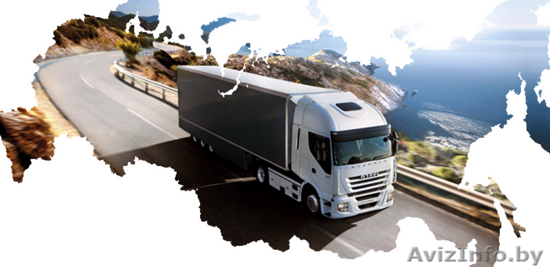 Доставка груза для вас - Изображение #2, Объявление #1282770