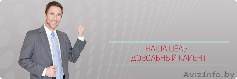 Доставка груза для вас - Изображение #1, Объявление #1282770