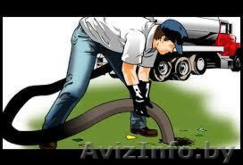 Откачка канализации Борисов - Изображение #1, Объявление #1286989