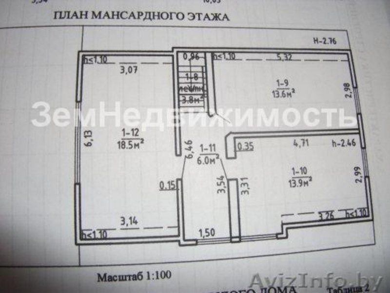 Продается двухэтажный жилой дом 2015 года с внутренней  отделкой.  - Изображение #2, Объявление #1396247