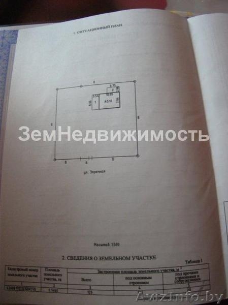 Продается двухэтажный жилой дом 2015 года с внутренней  отделкой.  - Изображение #3, Объявление #1396247