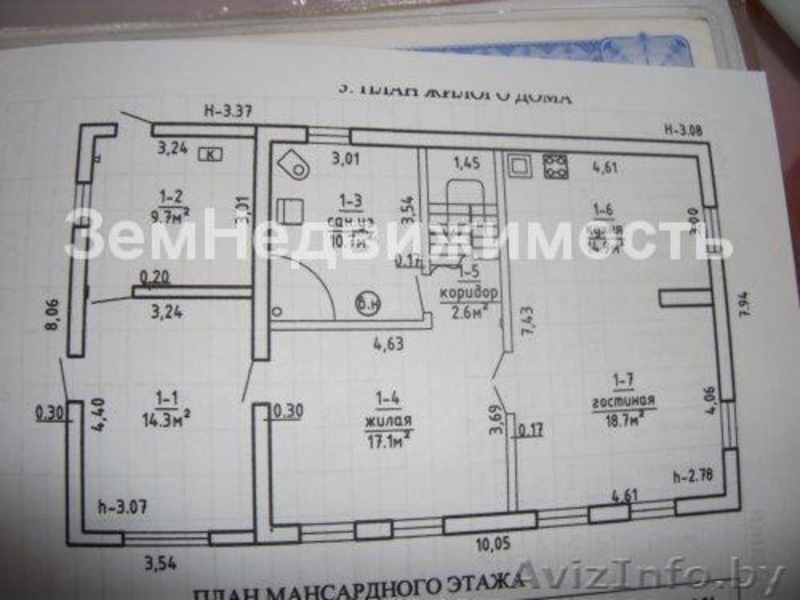Продается двухэтажный жилой дом 2015 года с внутренней  отделкой.  - Изображение #1, Объявление #1396247