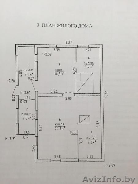 продаю дом в Борисовском районе агрогородок Новоселки   - Изображение #1, Объявление #1408481