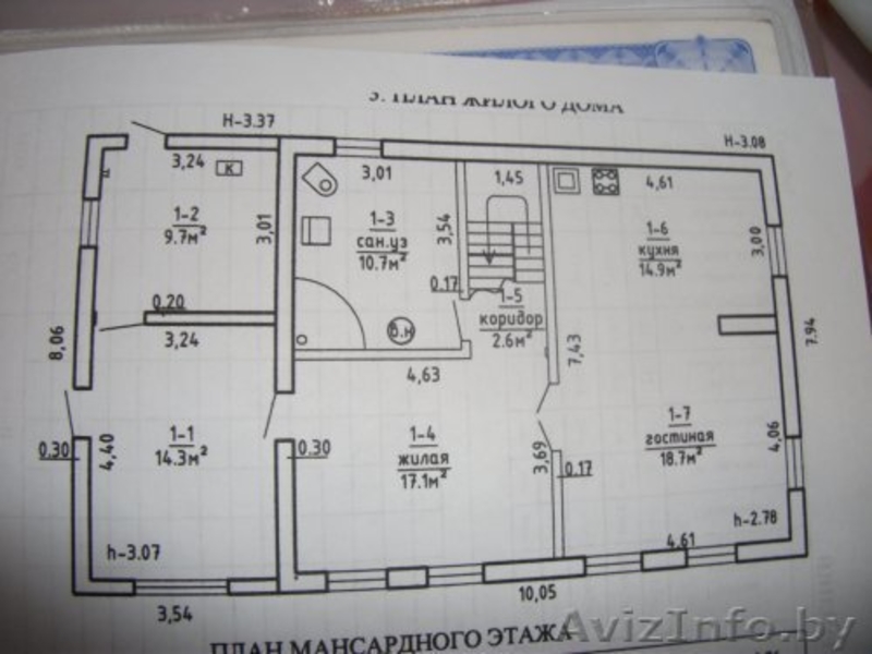 Продается двухэтажный жилой дом 2015 года с внутренней  отделкой - Изображение #4, Объявление #1400344