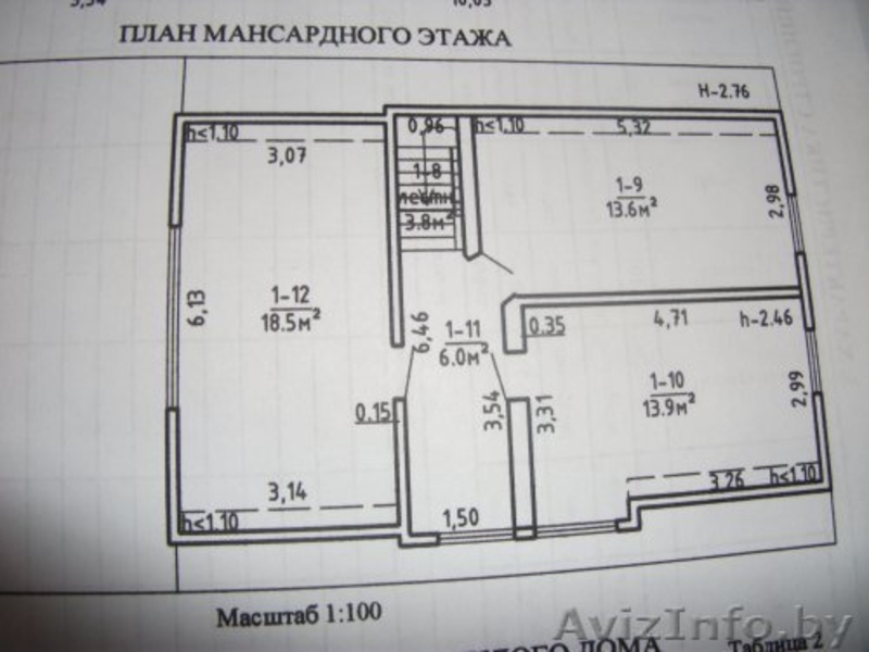 Продается двухэтажный жилой дом 2015 года с внутренней  отделкой - Изображение #6, Объявление #1400344