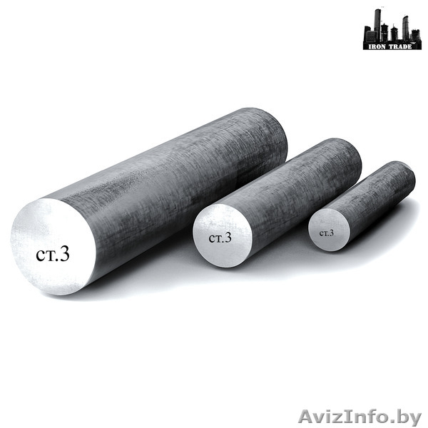 Металлопрокат в Минске оптом и в розницу. Купить хорошей цене. - Изображение #3, Объявление #348500