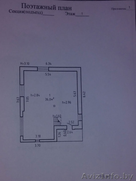 Продаётся дача, в  дачном посёлке "Красный октябрь" - Изображение #4, Объявление #1570315