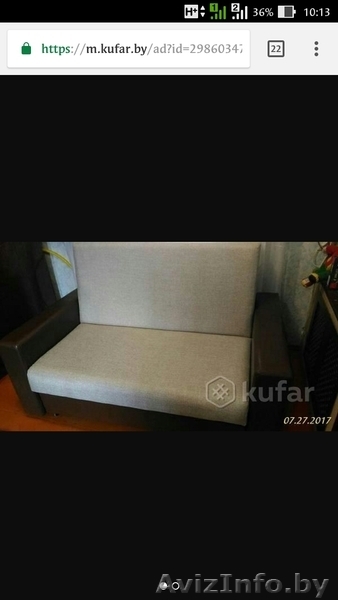 Диван-кровать двухместный - Изображение #1, Объявление #1578741