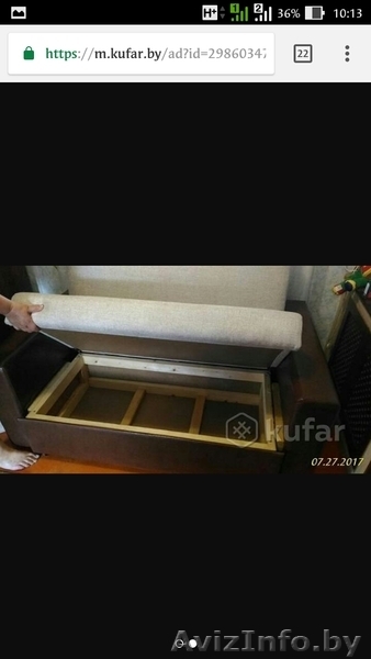 Диван-кровать двухместный - Изображение #2, Объявление #1578741