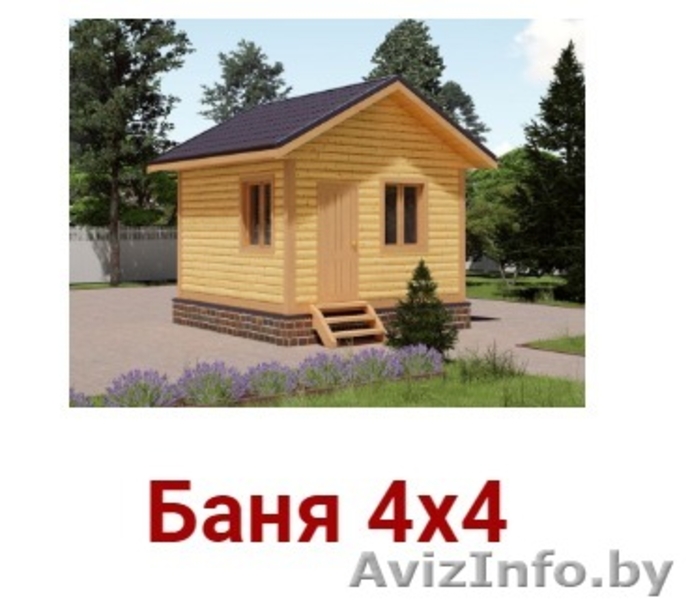 Баня Буча 4х4 из бруса установка от 10 дней - Изображение #1, Объявление #1624651