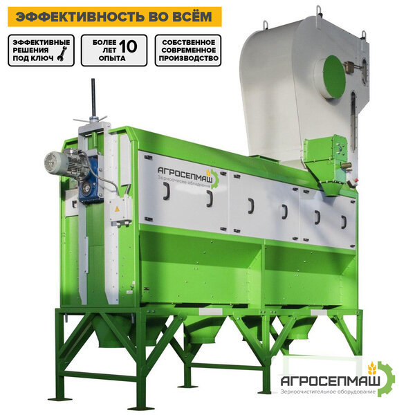 БAРАБАННЫЙ СЕПАРАТОР «PБС» - Изображение #2, Объявление #1682303