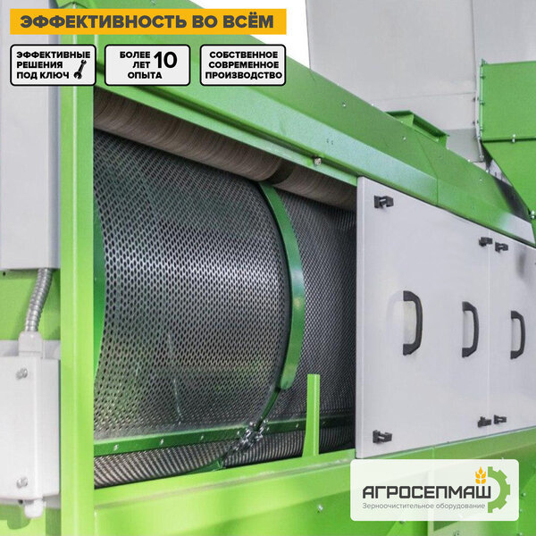 Продам БAРАБАННЫЙ СЕПАРАТОР «PБС» - Изображение #1, Объявление #1683323