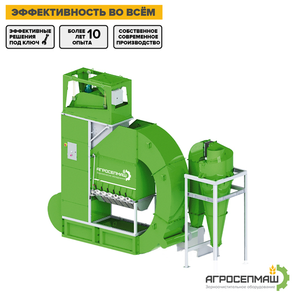 АЭРОДИНАМИЧЕCКИЙ СЕПАРАТОР «ИCМ» - Изображение #1, Объявление #1682248
